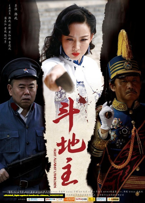 Jual Poster Film fight against landlords chinese (c8tzkla8) Jual Poster Film fight against landlords chinese (c8tzkla8)