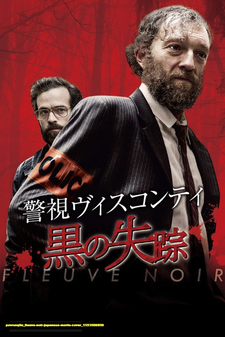 Jual Poster Film fleuve noir japanese movie cover (powsnq0u)