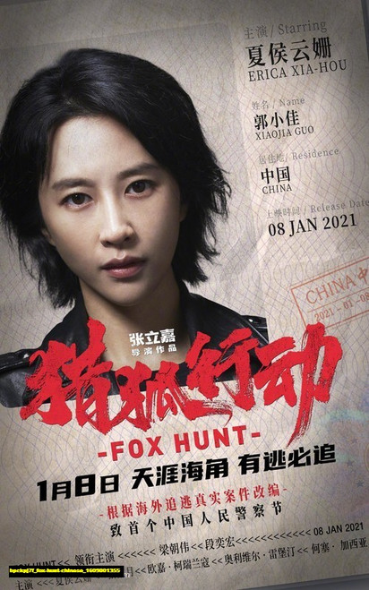 Jual Poster Film fox hunt chinese (bpckpj7f) Jual Poster Film fox hunt chinese (bpckpj7f)