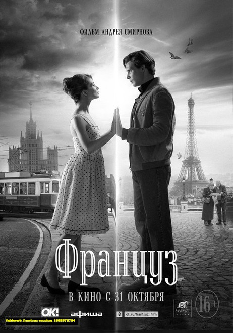 Jual Poster Film frantsuz russian (fnjrhnwb)