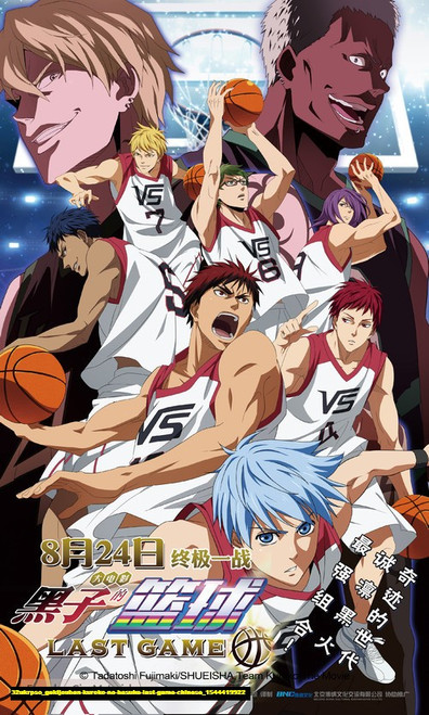 Jual Poster Film gekijouban kuroko no basuke last game chinese (32ukrpso)