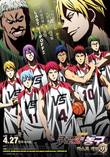 Jual Poster Film gekijouban kuroko no basuke last game south korean (rvdz2c9r)