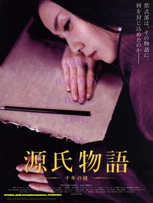Jual Poster Film genji monogatari japanese (avxslhpy)