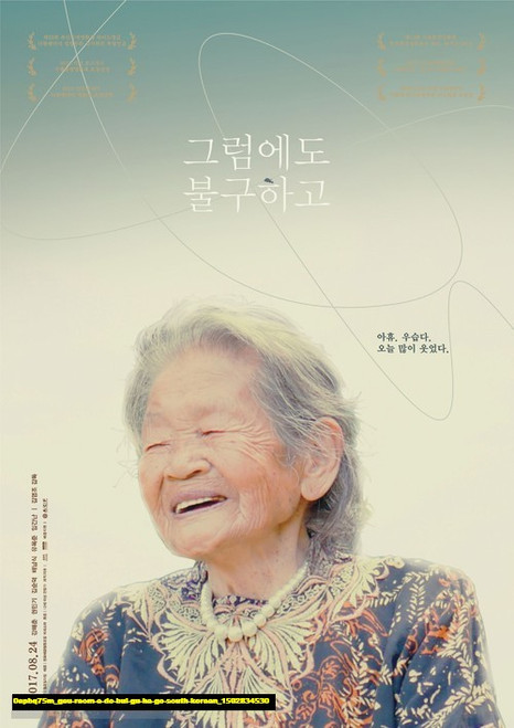 Jual Poster Film geu reom e do bul gu ha go south korean (0epbq75m) Jual Poster Film geu reom e do bul gu ha go south korean (0epbq75m)