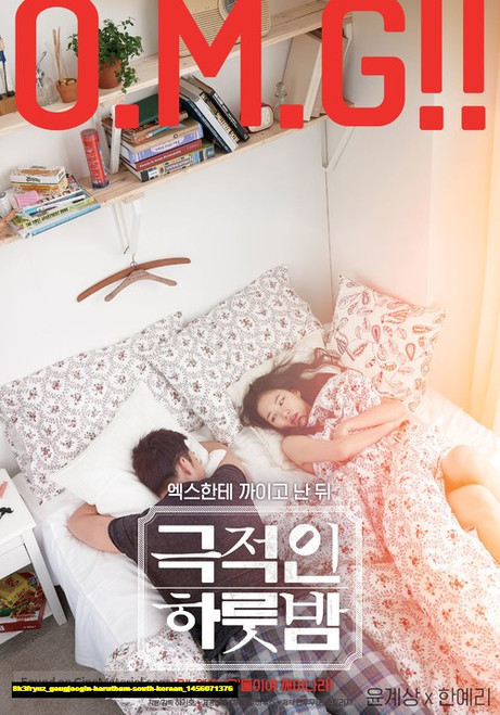 Jual Poster Film geugjeogin harutbam south korean (8k3fryuz) Jual Poster Film geugjeogin harutbam south korean (8k3fryuz)