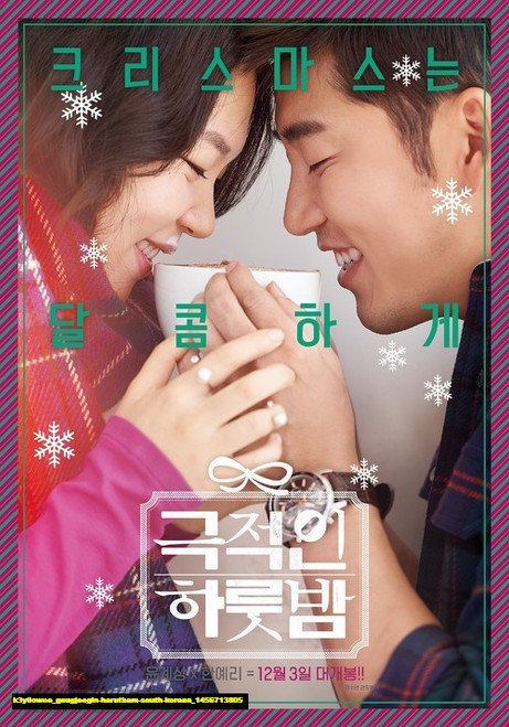 Jual Poster Film geugjeogin harutbam south korean (k3y0owoe) Jual Poster Film geugjeogin harutbam south korean (k3y0owoe)
