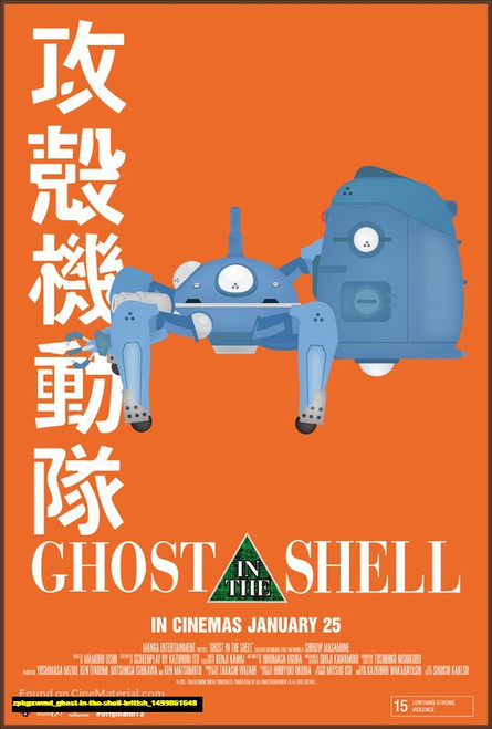 Jual Poster Film ghost in the shell british (zpkgxwmd)