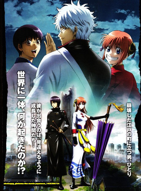 Jual Poster Film gintama the movie japanese (ebo6spyg)