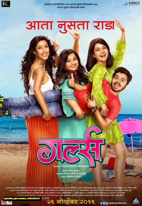 Jual Poster Film girlz indian (3gd5ftbt) Jual Poster Film girlz indian (3gd5ftbt)