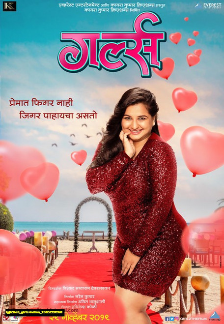 Jual Poster Film girlz indian (igjh9le3) Jual Poster Film girlz indian (igjh9le3)