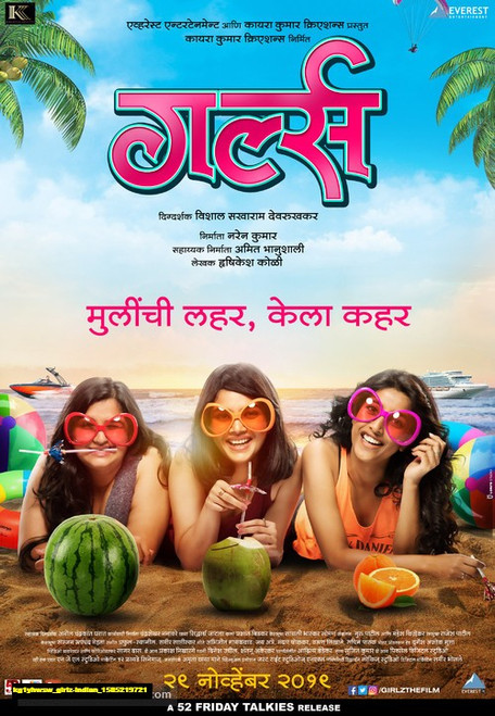 Jual Poster Film girlz indian (kg1yhwsw) Jual Poster Film girlz indian (kg1yhwsw)