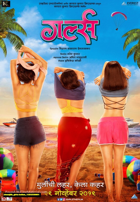 Jual Poster Film girlz indian (zlnxaj6b) Jual Poster Film girlz indian (zlnxaj6b)