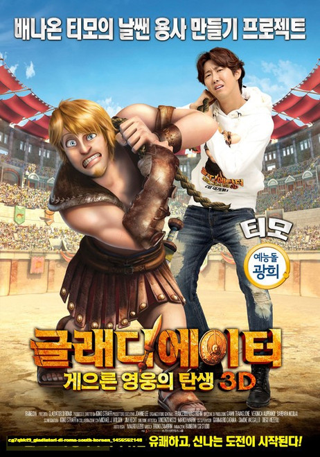 Jual Poster Film gladiatori di roma south korean (cg7qbkt9)