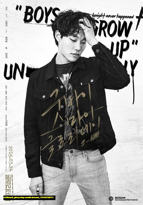 Jual Poster Film glory day south korean (u1tknzxf)