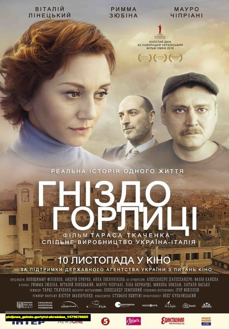 Jual Poster Film gnizdo gorlytsi ukrainian (pisljowe) Jual Poster Film gnizdo gorlytsi ukrainian (pisljowe)