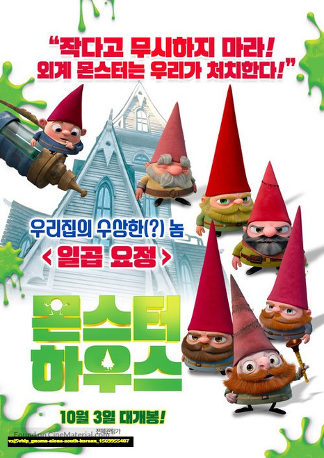 Jual Poster Film gnome alone south korean (vsj5vhlp)