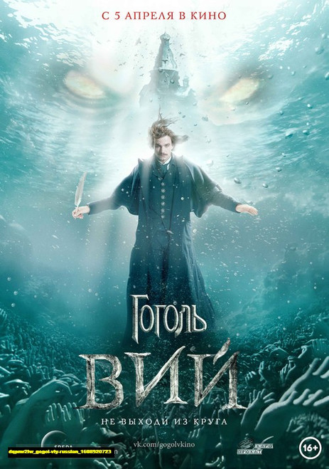 Jual Poster Film gogol viy russian (dqpmr2lw)