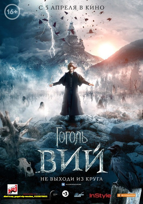 Jual Poster Film gogol viy russian (dtet1cap) Jual Poster Film gogol viy russian (dtet1cap)