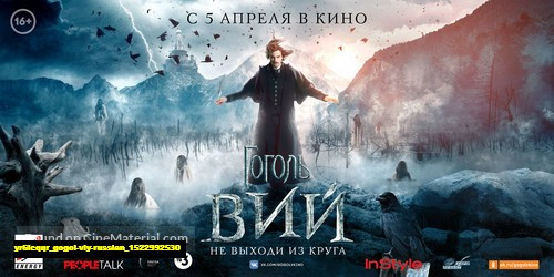 Jual Poster Film gogol viy russian (yr6lcqqr)