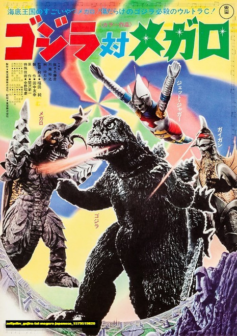 Jual Poster Film gojira tai megaro japanese (zoflpdbv)