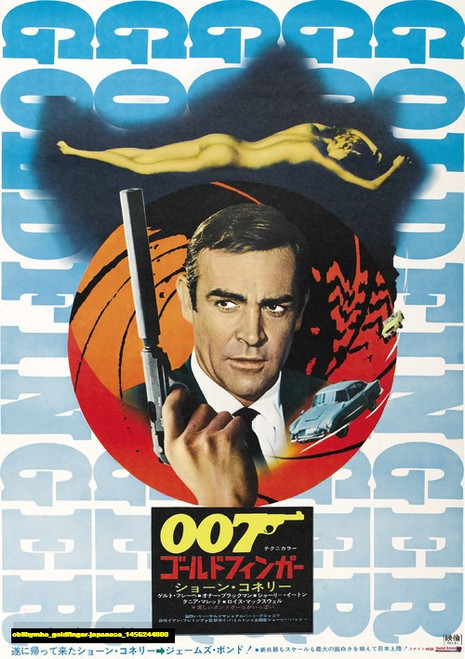 Jual Poster Film goldfinger japanese (ob8hymho) Jual Poster Film goldfinger japanese (ob8hymho)