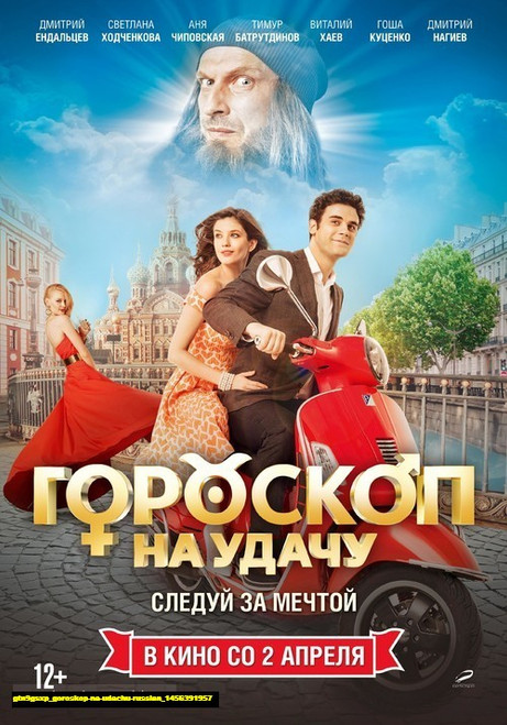 Jual Poster Film goroskop na udachu russian (gtn9gsxp) Jual Poster Film goroskop na udachu russian (gtn9gsxp)