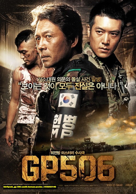 Jual Poster Film gp 506 south korean poster (hkr9ysnk) Jual Poster Film gp 506 south korean poster (hkr9ysnk)