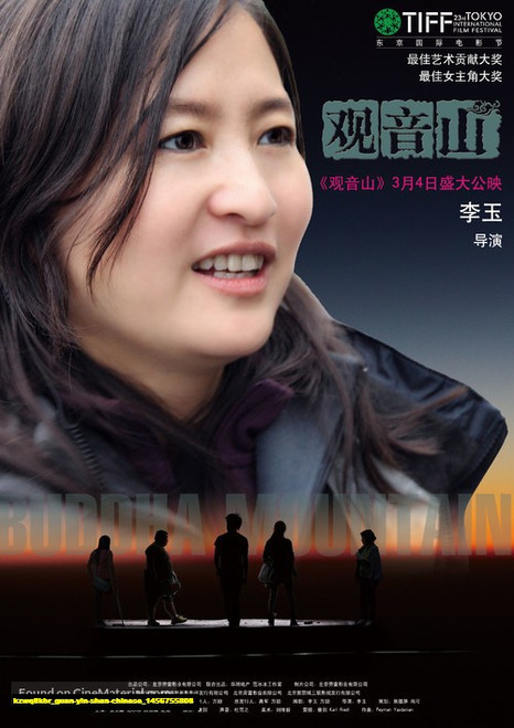 Jual Poster Film guan yin shan chinese (kzwq8kbr)