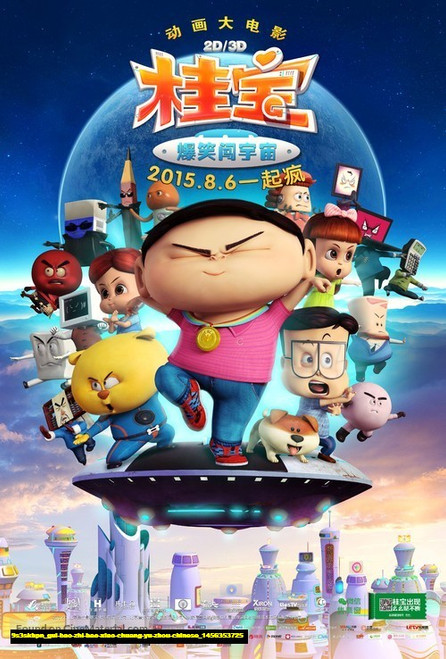 Jual Poster Film gui bao zhi bao xiao chuang yu zhou chinese (9s3skbpn)