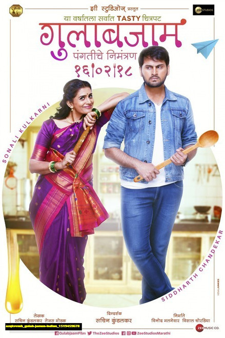 Jual Poster Film gulab jamun indian (azqkvvmb) Jual Poster Film gulab jamun indian (azqkvvmb)