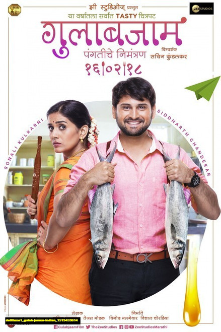 Jual Poster Film gulab jamun indian (de80axe1) Jual Poster Film gulab jamun indian (de80axe1)