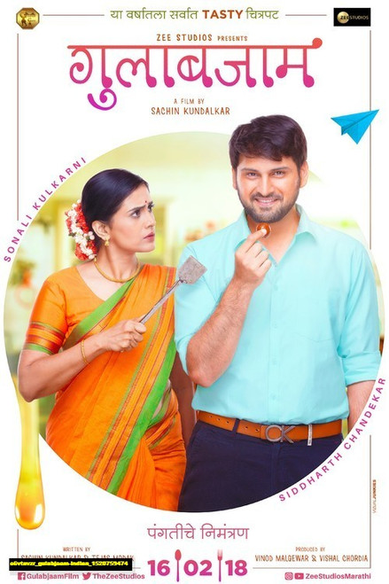 Jual Poster Film gulabjaam indian (e6vtavzr) Jual Poster Film gulabjaam indian (e6vtavzr)