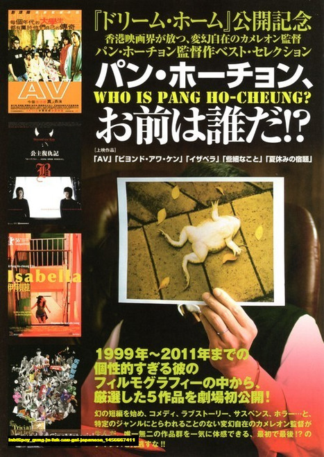 Jual Poster Film gung ju fuk sau gei japanese (lnbt6poy)