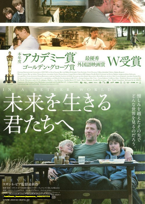 Jual Poster Film haevnen japanese (1onl3nmv)