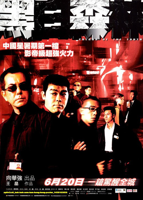 Jual Poster Film hak bak sam lam hong kong poster (ap6v5zz6)