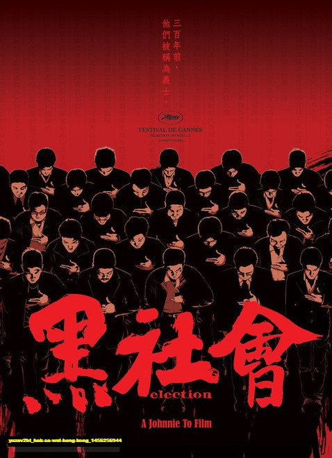 Jual Poster Film hak se wui hong kong (yuzev2bt)