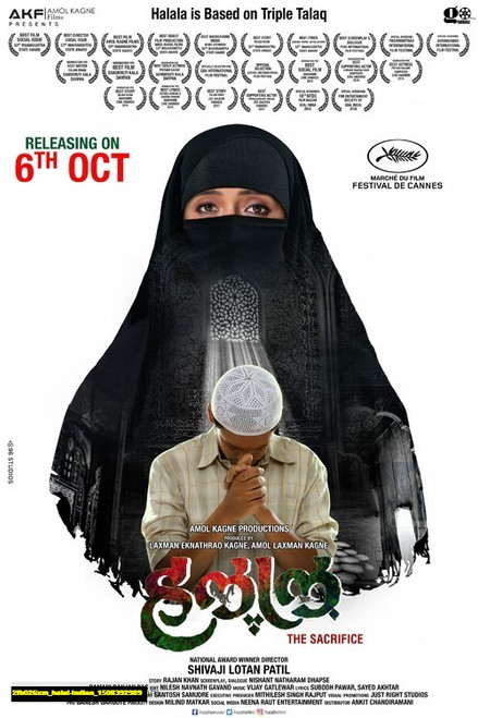 Jual Poster Film halal indian (2fb026xm)