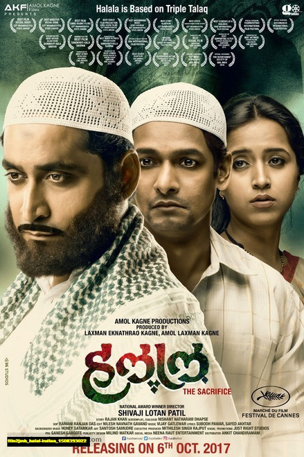 Jual Poster Film halal indian (ftln2jmb)