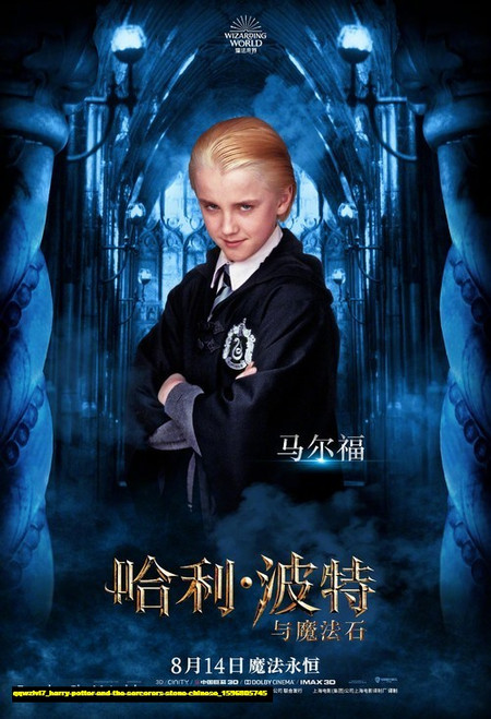 Jual Poster Film harry potter and the sorcerers stone chinese (qqwzlvl7)