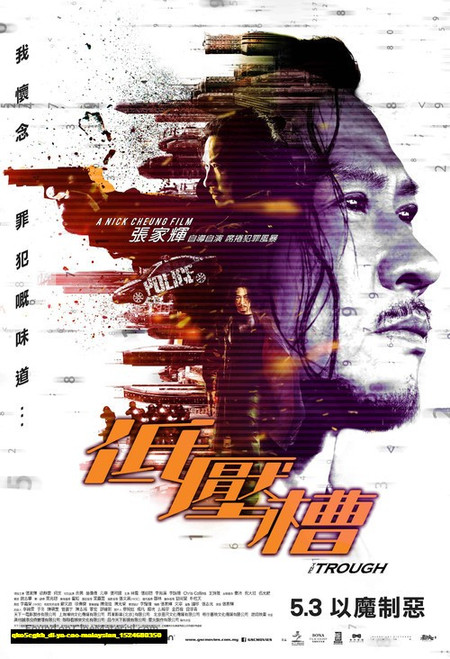 Jual Poster Film di ya cao malaysian (qke5cgkb)