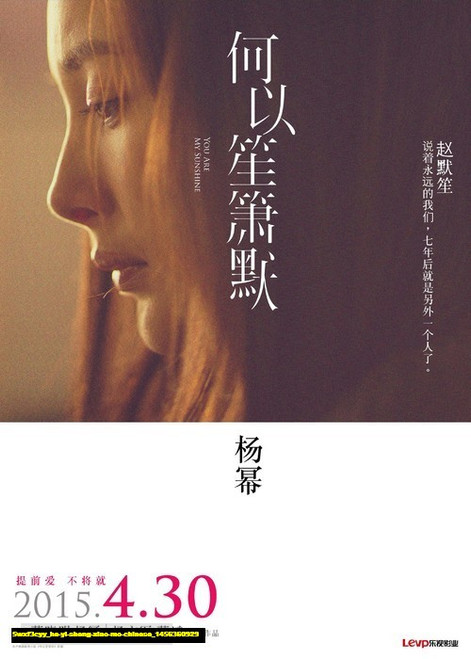 Jual Poster Film he yi sheng xiao mo chinese (5wxf3cyy)