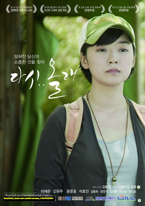 Jual Poster Film hear me south korean (6eei3ex5)