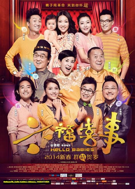 Jual Poster Film hello babies chinese (0n6aoe9h)