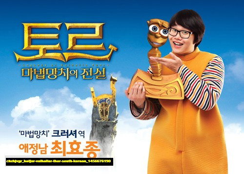 Jual Poster Film hetjur valhallar thor south korean (chzhjvgr)