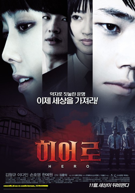 Jual Poster Film hi eo ro south korean (cnscxifi)