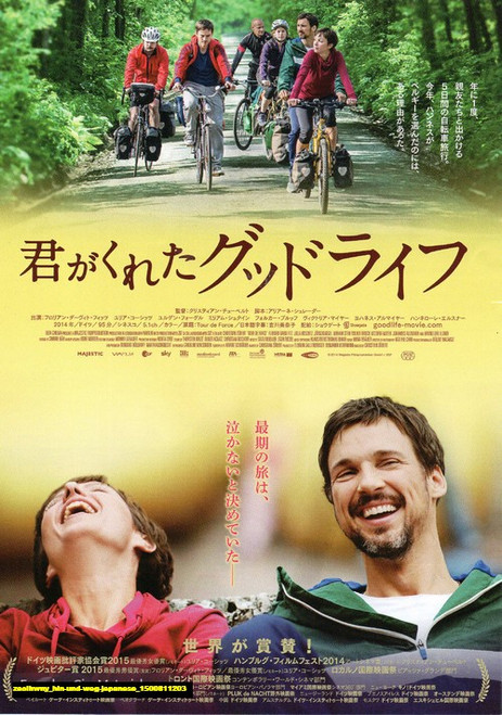 Jual Poster Film hin und weg japanese (zaoihwny)