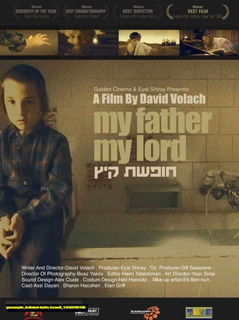 Jual Poster Film hofshat kaits israeli (yusneqdv)