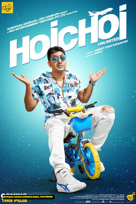 Jual Poster Film hoichoi unlimited indian (llm3epmf)