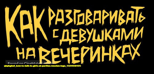 Jual Poster Film how to talk to girls at parties russian logo (qhpbghuf)