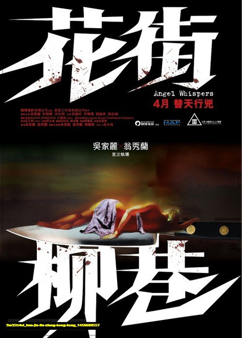 Jual Poster Film hua jie liu xiang hong kong (9w35tvbd) Jual Poster Film hua jie liu xiang hong kong (9w35tvbd)